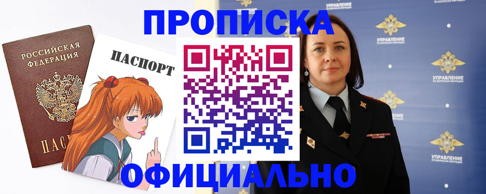 регистрация для школы в Александровске-Сахалинском